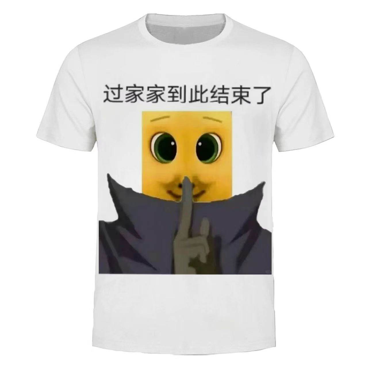 胖猫奶龙火影忍者结合抽象3D印花男女款短袖 T恤二次元搞怪文字潮