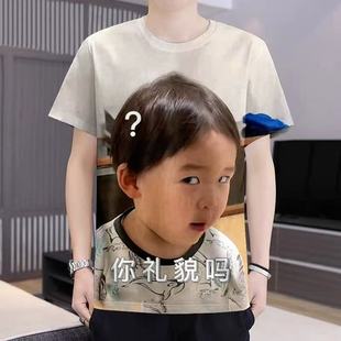 2025夏季创意趣味你礼貌吗表情包儿童 3d印花男女短袖T恤潮流时尚