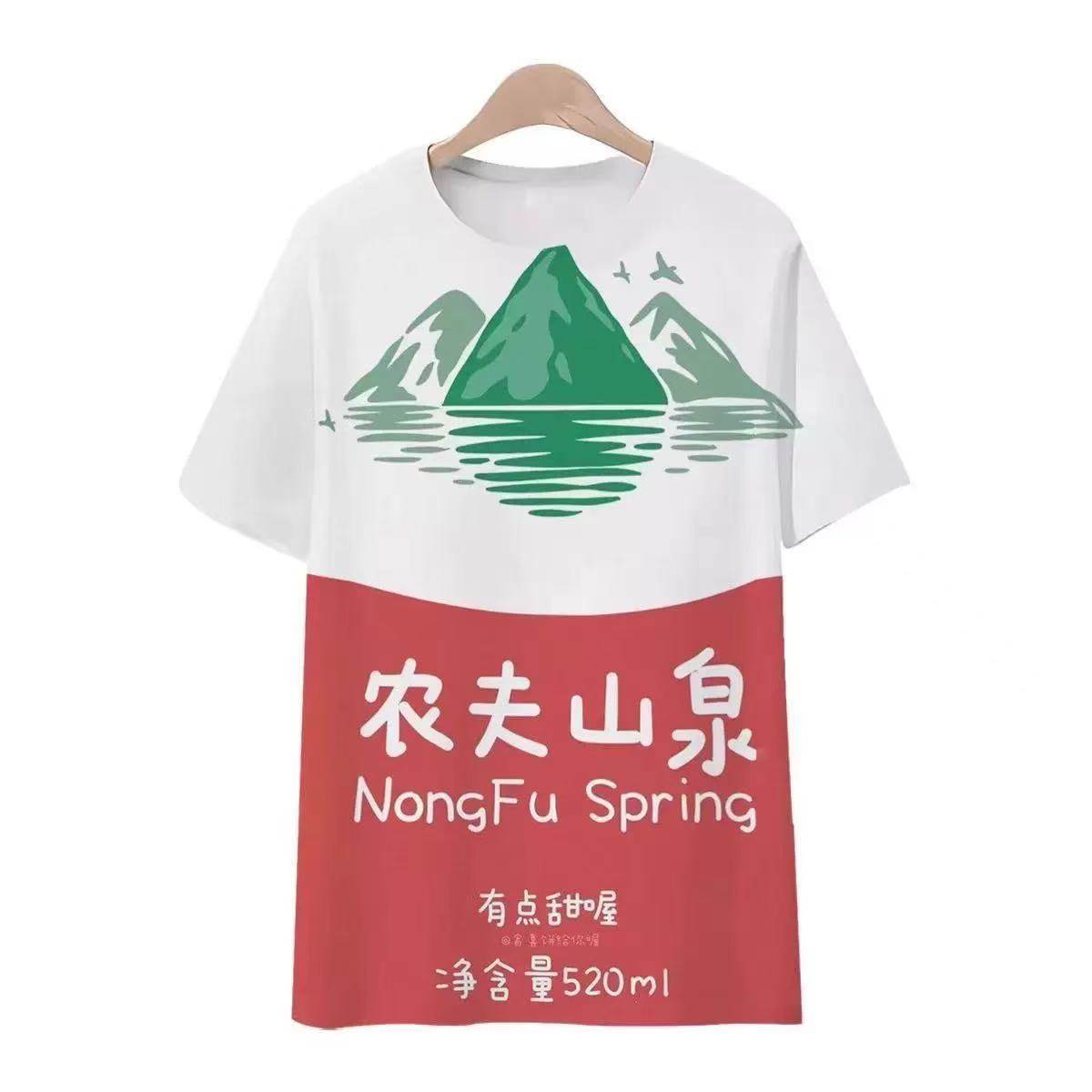 2025新款茶派农夫山泉可乐雪碧芬达 AD钙奶3D印花圆领短袖T恤男女