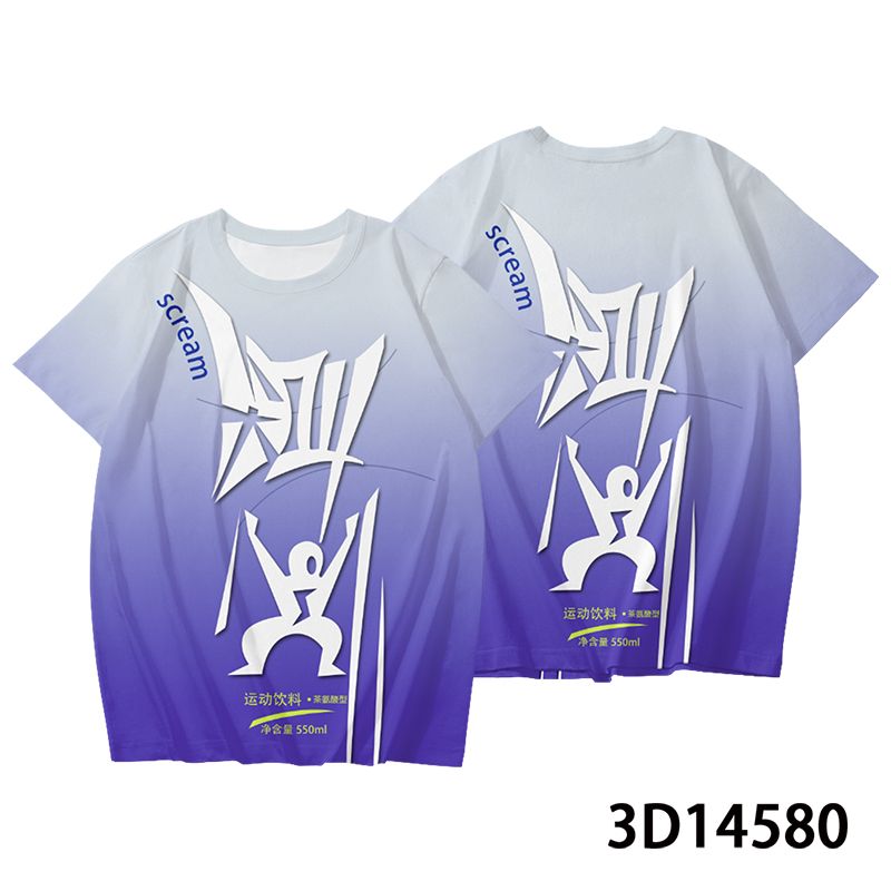 尖叫饮料冰红茶套装睡衣搞怪短袖短裤T恤 儿童亲子装校园男女同款