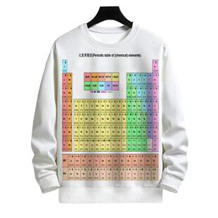 2025新款元素周期表小众重磅设计感秋季新款上衣圆领卫衣男女同款