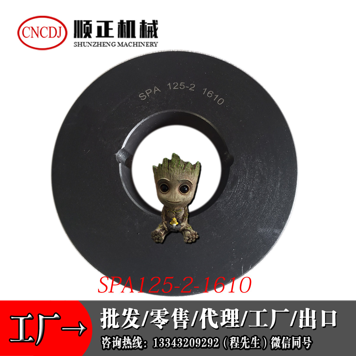 锥套皮带盘皮带皮带轮355spa/spb/spz/3v/5v欧标锥套安装拆卸方便