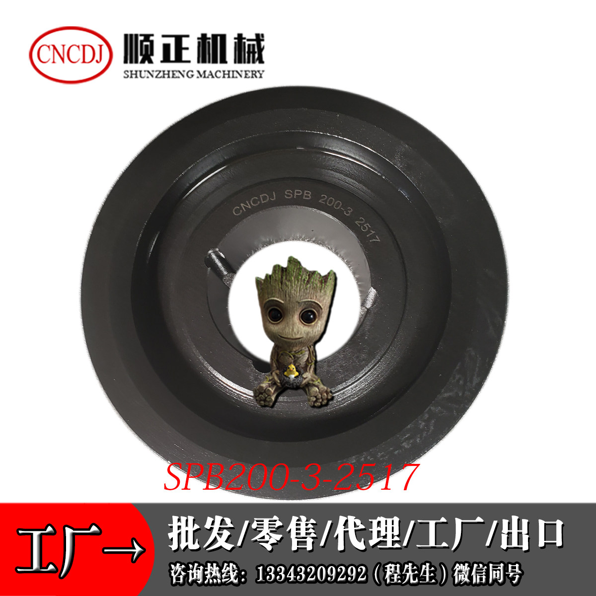 European belt pulley 200-1-2-3-4-5-6-SPA/SPB/SPC/SPZ3V5V8V triangle V-in the Standard Parts/Parts/Industrial consumables, Machine Tool Accessories, pulley category - from Buy2taobao.com to provide professional Taobao agent buy service