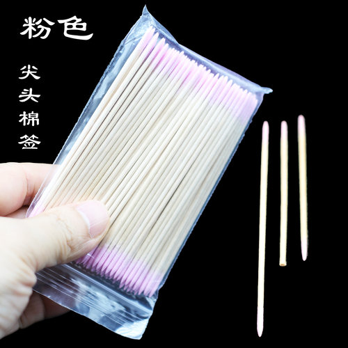 纹绣粉色尖头棉签双7cm化妆修改