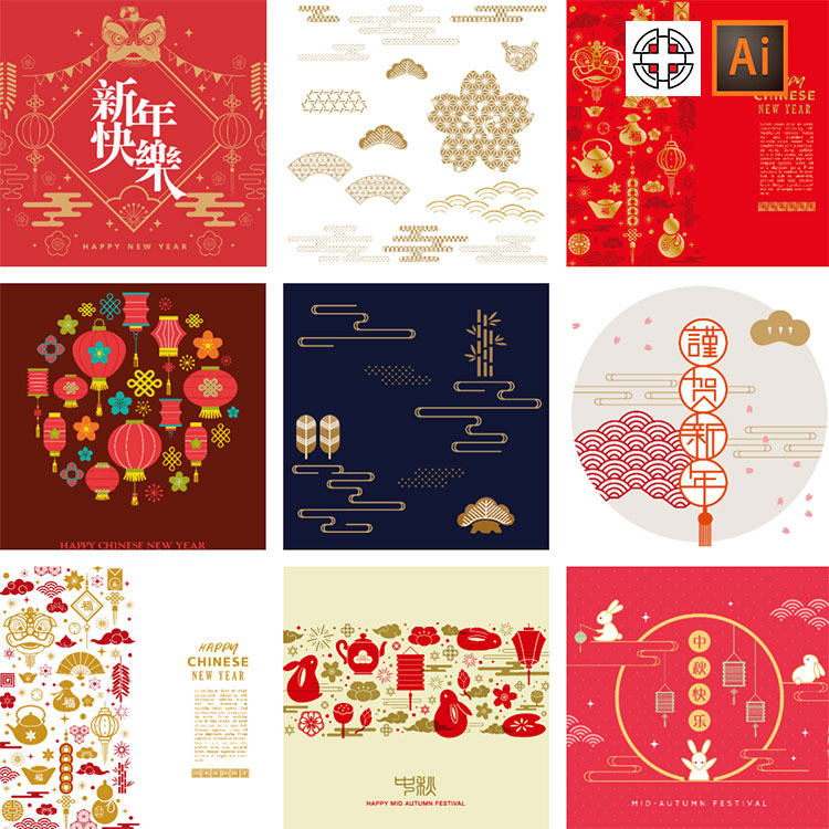 新年中秋喜庆庆祝元素图案祥云线条金色线条图案AI矢量设计素材