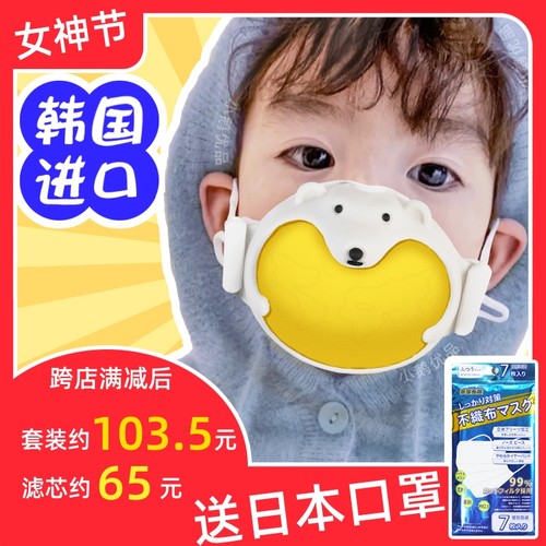 韩国口罩价格 韩国口罩图片 星期三