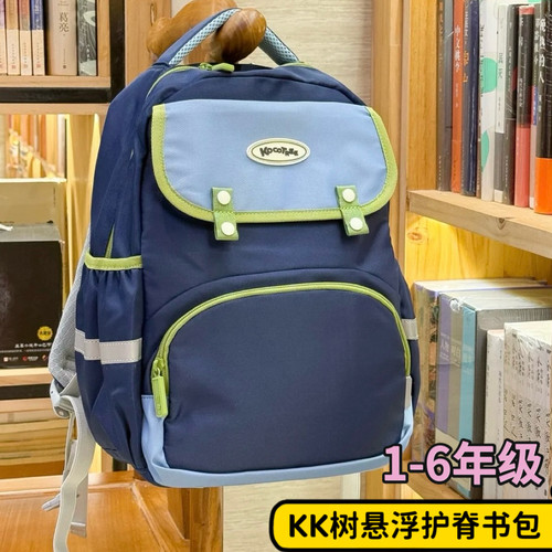 KK树专业护脊减负悬浮专利书包