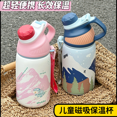 长效保温316不锈钢SHUKIKU