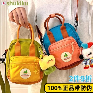 日本SHUKIKU儿童斜挎包女孩男童时尚撞色手提方糖包户外超轻防水