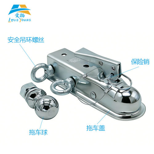 托板房车引牵连接器球头罩拖车盖