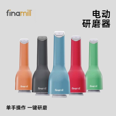 Finamill全自动电动调料研磨器