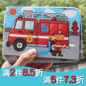 4岁礼物 儿童9片12片15片20片木质拼图铁盒装 宝宝早教益智玩具2