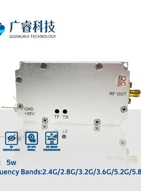 广睿5W功放模块2.4G 2.8G 3.2G 3.6G5.2G5.8Ghz特价促频段可定制