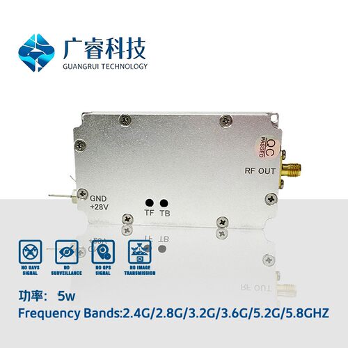 5W功放模块2.4G2.8G3.2G3.6G