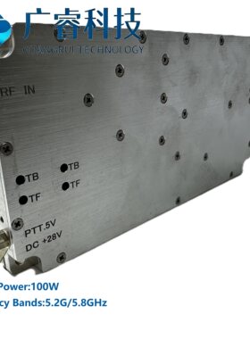 100W功放模块5.2G5.8G3.2G