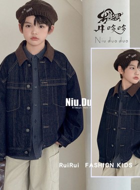 牛哆哆童装2025秋冬新款男女童韩版时尚翻领夹棉牛仔外套潮82230