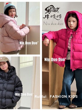 牛哆哆童装2025冬新款女童糖果色面包服白鸭绒羽绒服外套潮55073