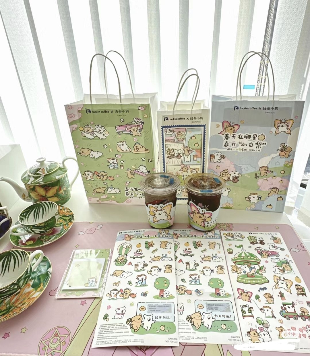 大促瑞幸Luckin线条小狗联名修勾春游季刮刮乐贴纸便利贴纸袋杯套