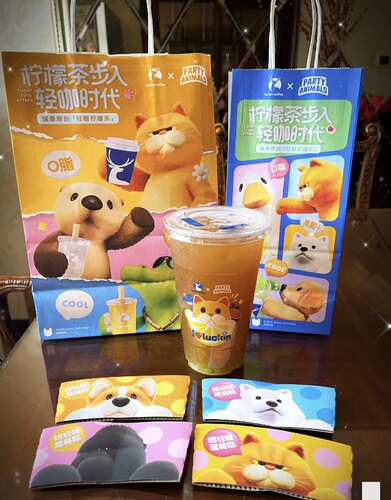 大促Luckin联名猛兽派对高颜值可爱个性创意鸭鸭狗狗猩猩纸袋杯套