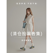 三十三年中连衣裙套装 现货秒发 清仓捡漏合集