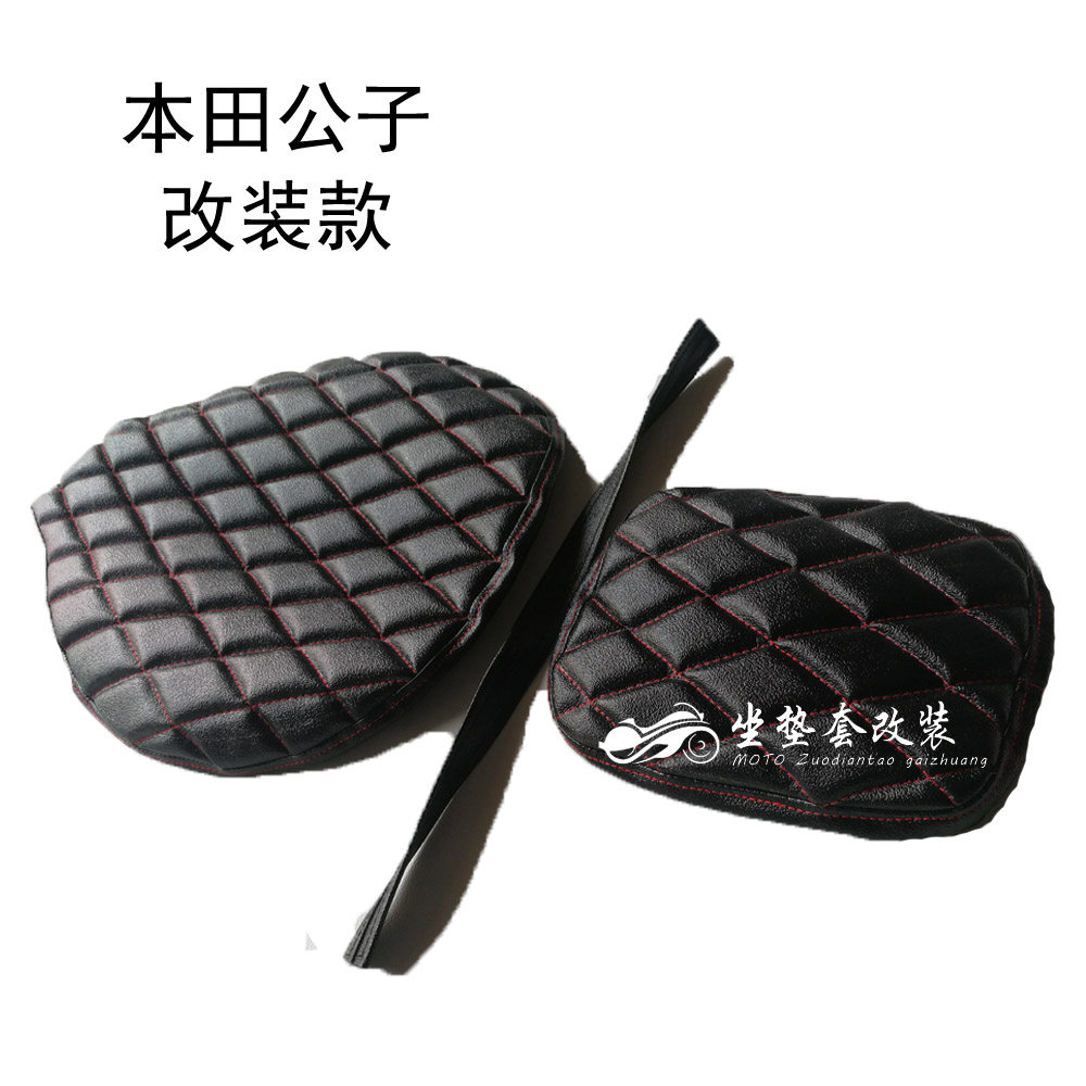 坐垫套改装 本田公主坐垫皮 大地鹰王座包皮改装 CA250公子坐皮