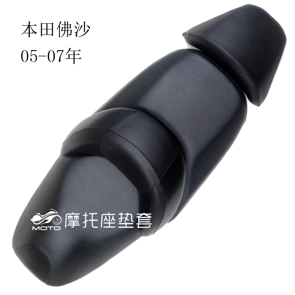 MOTO座墊套 本田佛沙250坐墊套 佛沙05-07年座墊皮 FORZA坐包皮在類目 摩托車/裝備/配件, 摩托車配件, 摩托車坐墊中 - 來自Buy2taobao.com提供專業的淘寶代購服務
