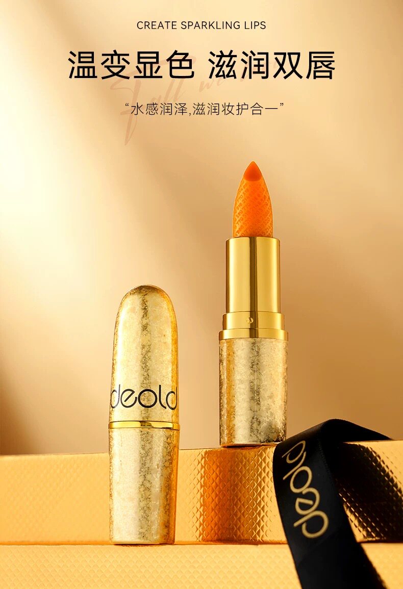 递欧胡萝卜素保湿滋润变色口红唇膏正品孕妇可用健康温变不易脱色