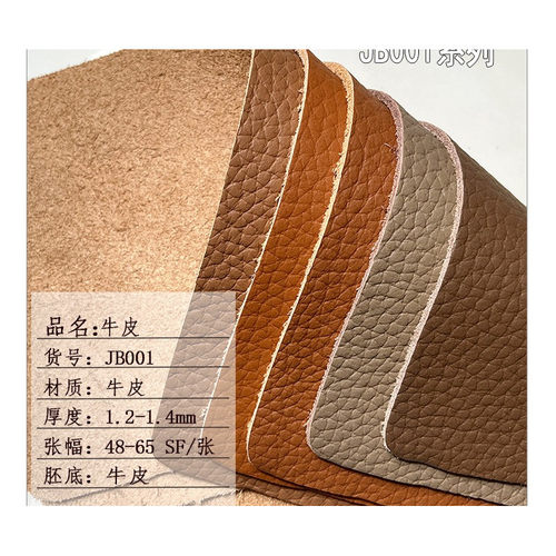 真皮定制腿托 来料定制 个性化服务