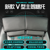 气囊腿托 新款 腿托 可变多功能加装 长腿支撑通用车型 V型夹角腿托