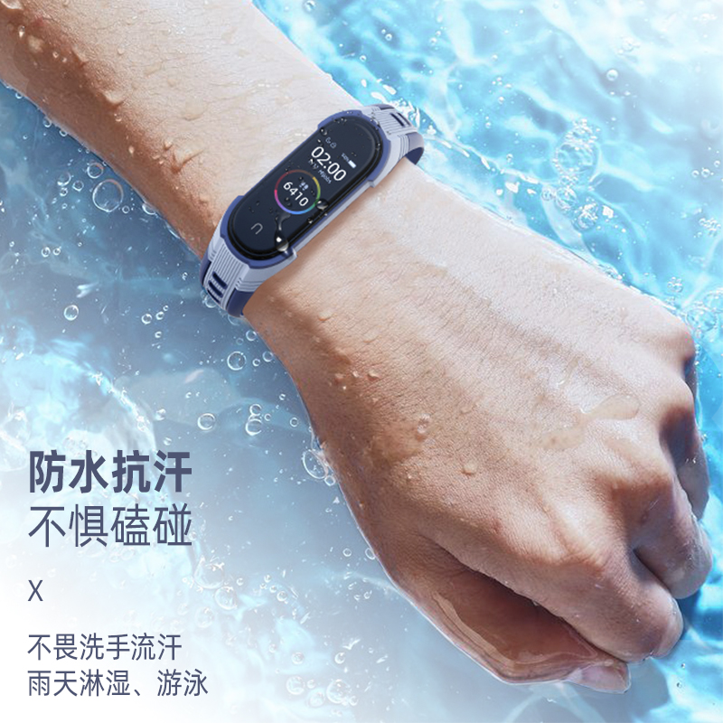 适用小米手环橡胶双色替换腕带