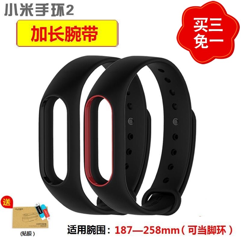 适用于小米手环1代2代腕带加长定制替换带脚环防水防丢手环表带|ruв категории интеллектуальные устройства, интеллектуальные браслет - от Buy2taobao.com для оказания профессиональной услуги покупки агента Taobao