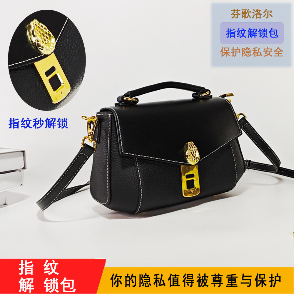 芬歌洛尔指纹锁真皮女包保防隐私