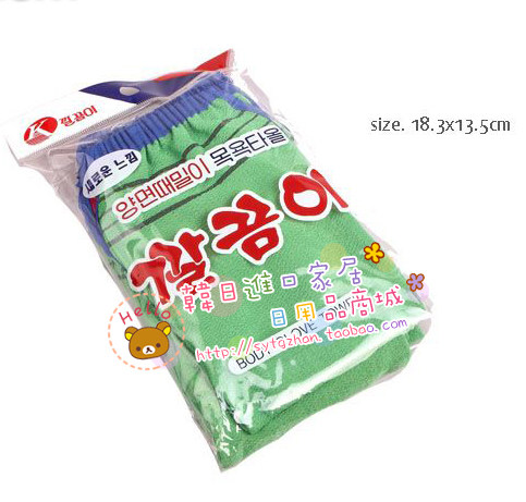 韩国原产双层双面搓澡巾浴擦澡