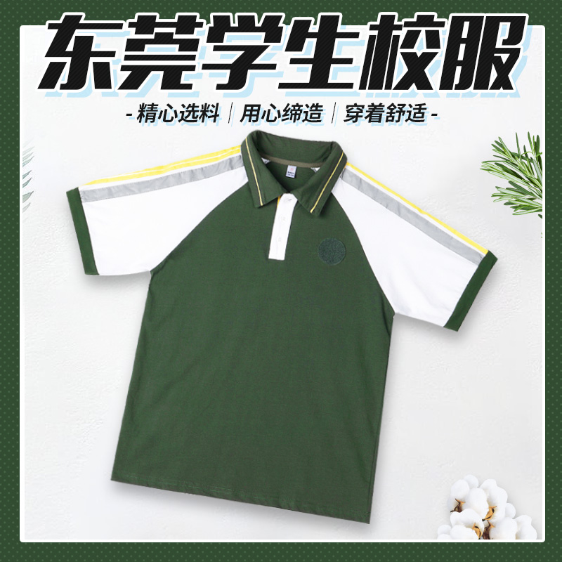 东莞市职中统一促销质量备注校服