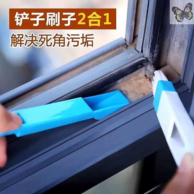 窗户缝隙清洁神器缝隙刷