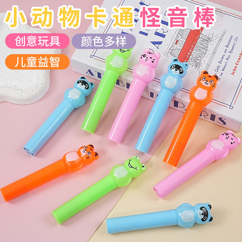 创意儿童甩手棒摇摇响发声玩具