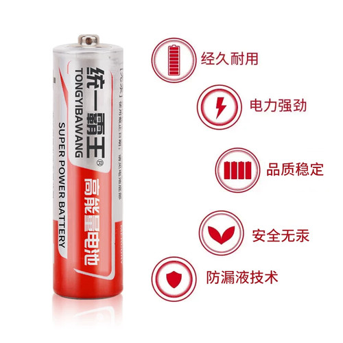 5号7号碳性电池遥控器闹钟耐用