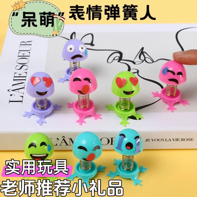 跳跳人弹簧人解压玩具