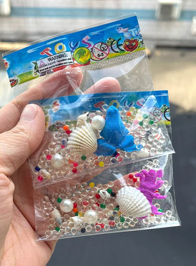 小雏菊海洋宝宝吸水膨胀球