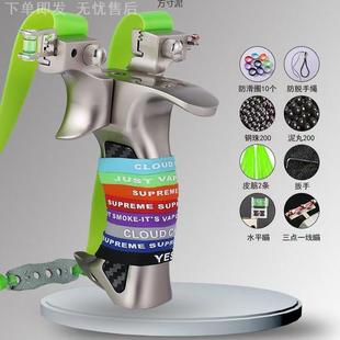 弹弓成年人专用高精度高科技射程远传统儿童配件大全威力大新款式