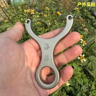 海浪闭口单卡弓不锈钢卡球弹弓扁皮大弓门精准户外弓架射击打钢珠
