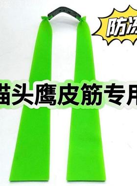 猫头鹰弹弓皮筋4020加长加厚耐用进口扁皮筋防冻二级加速弹弓皮筋