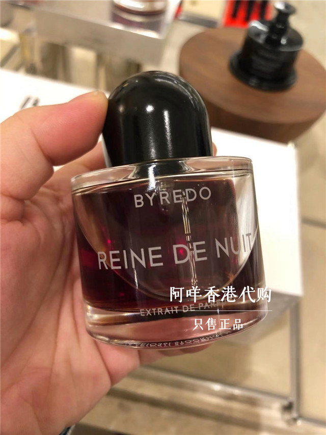 瑞典百瑞德 byredo reine de nuit夜皇后 浓香精香水 50ml