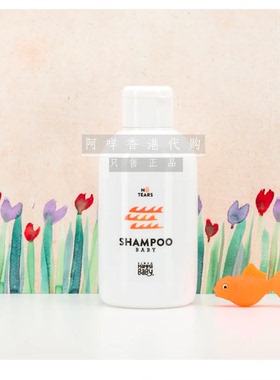代购意 Linea MammaBaby婴儿无泪洗发水no tears shampoo 250ml