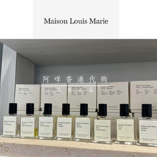 No.02 marie 13檀香等走珠滚珠香氛油 法国Maison louis