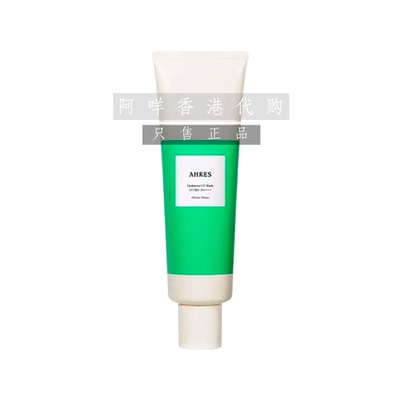 代购 日本AHRES 光透抗UV紫外线防晒霜SPF50 Hydrector UV Mask