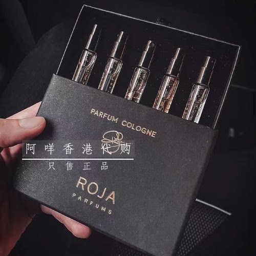Roja清爽系列试香套装2ml*5