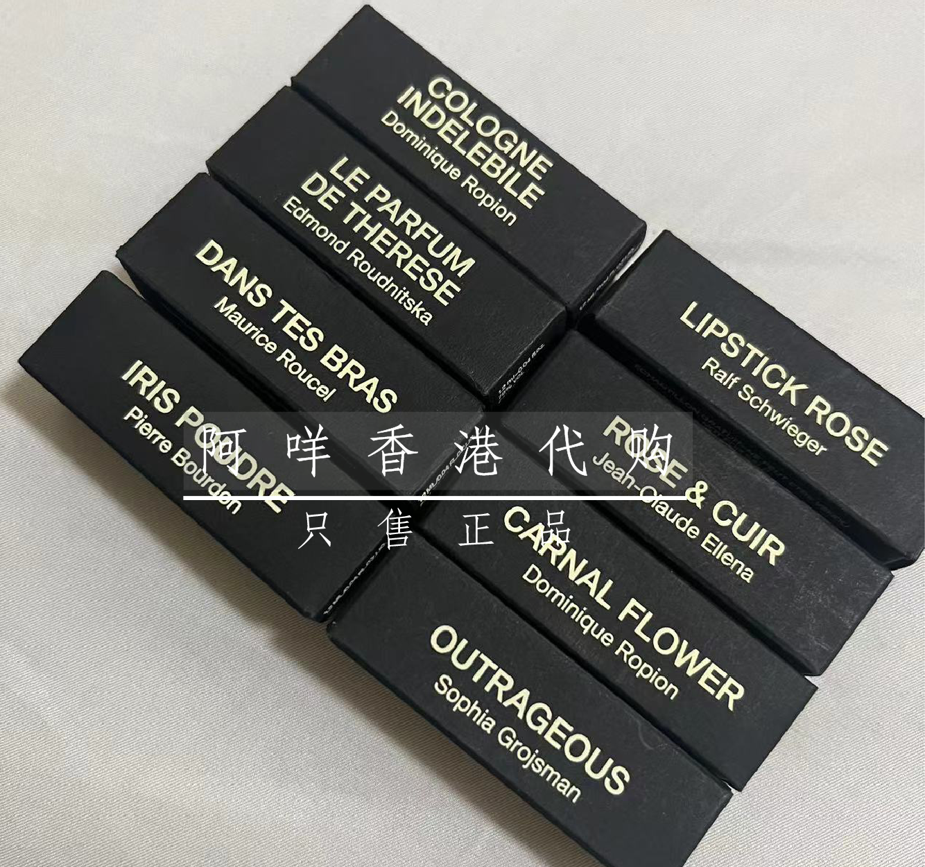 Frederic Malle 晚香玉/麝香/冬之水/苦橙/天竺葵等香水小样有喷