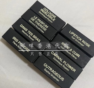 Frederic Malle 晚香玉/麝香/冬之水/苦橙/天竺葵等香水小样有喷