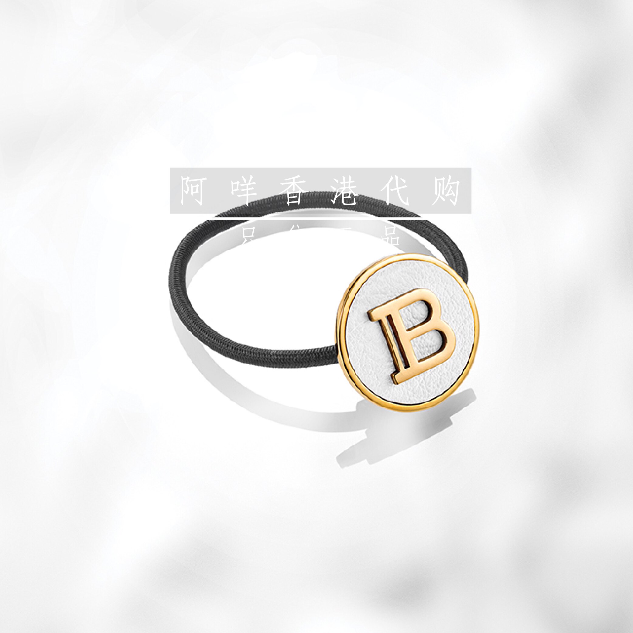 发圈BalmainHairB字